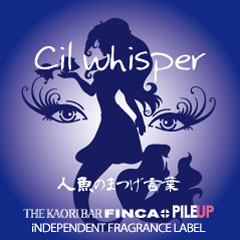 Cil Whisper シル ウイスパー 新宿でオリジナルの香水を扱うお店 Finca