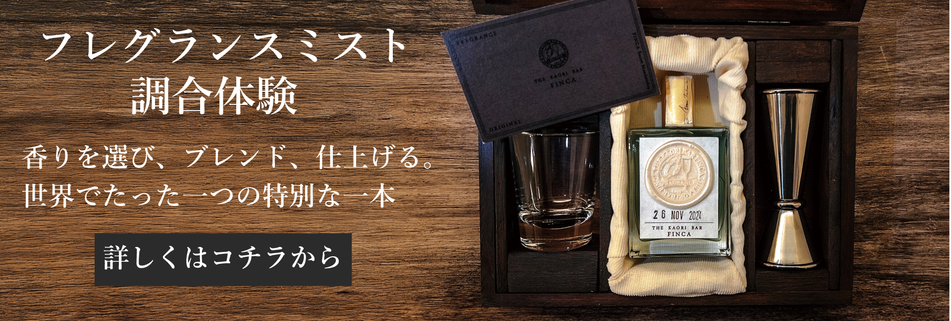 hp%e3%83%88%e3%83%83%e3%83%97%e8%aa%bf%e5%90%88%e3%83%90%e3%83%8a%e3%83%bc260310