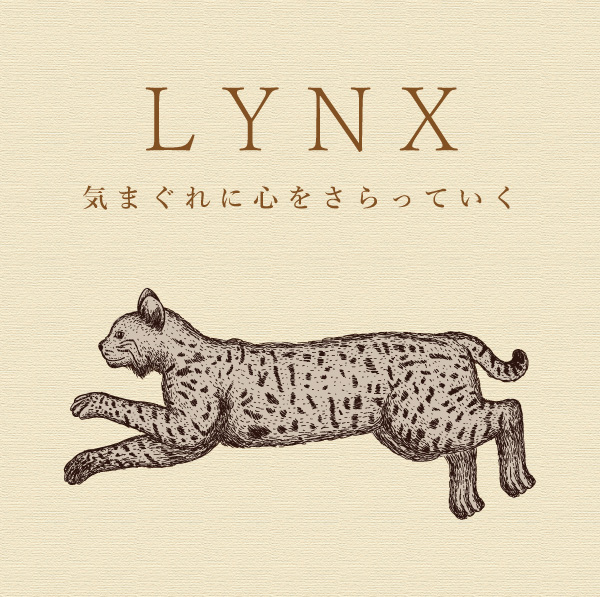 LYNX/ リュンクス ｜ 新宿のオリジナル香水店 FINCA