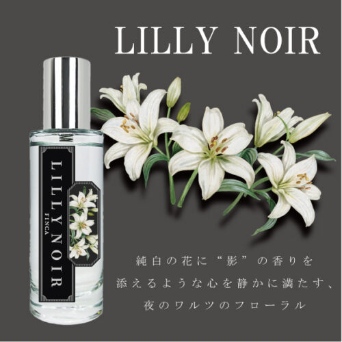 %e3%83%aa%e3%83%aa%e3%83%bc%e3%83%8e%e3%83%af%e3%83%bc%e3%83%abtop2%e6%ad%a3600