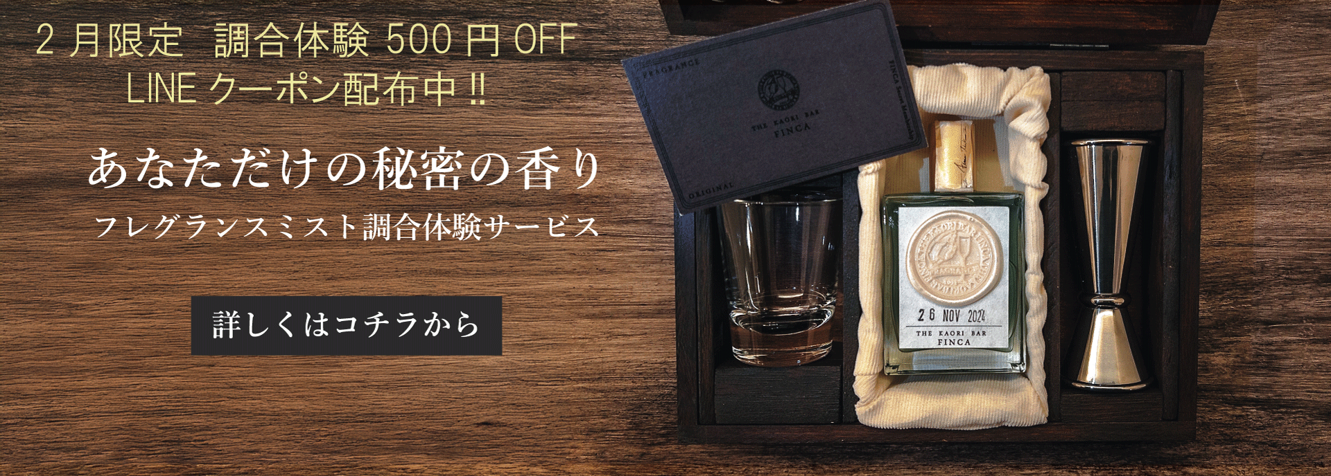 2%e6%9c%88%e3%82%af%e3%83%bc%e3%83%9d%e3%83%b3%e6%96%87%e8%a8%80%e5%85%a5%e3%82%8a