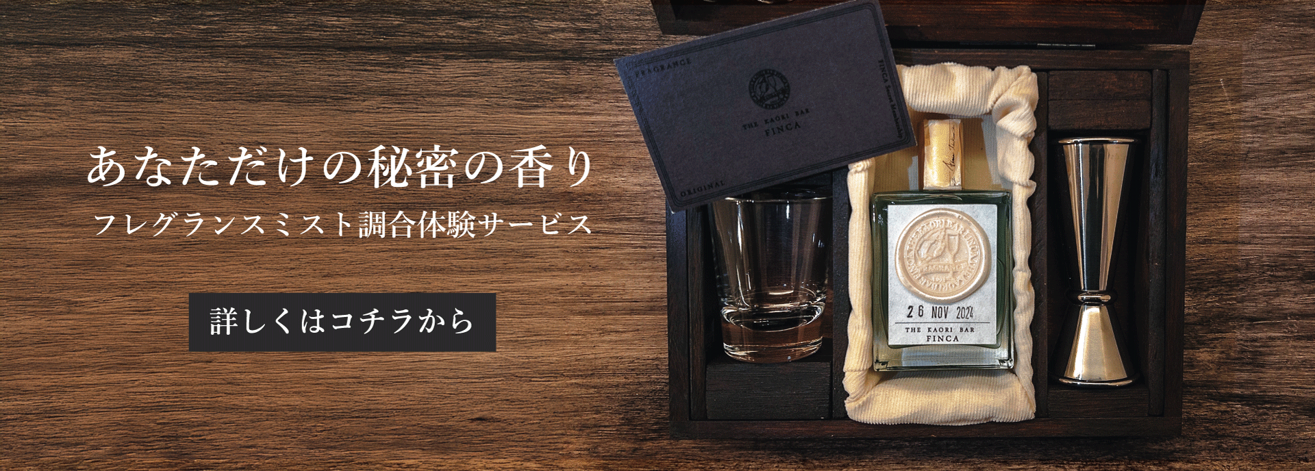 hptop%e8%aa%bf%e5%90%88%e3%83%90%e3%83%8a%e3%83%bc260130